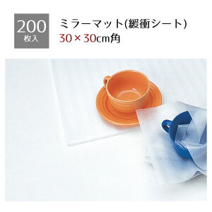 y5%OFFN[|LIubNtCf[Ԓzy200zɏՍ ~[}bg(Jbg^Cv) 30×30cm ɏՍ pbL NbV bsO Ɩp  lߎ