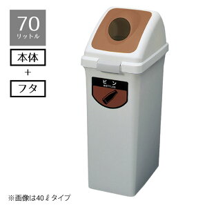 �y5%OFF�N�[�|���L��I�労�ӍՊ��Ԓ���z�S�~�� ���T�C�N���g���b�V�� 70���b�g�� �r�� 1�S�~�� ���� �Ɩ��p �I�t�B�X �r�� �X�� �_�X�g�{�b�N�X ���ݔ� �ӂ��t�� ��e�� �r �R��Y�� �R��