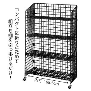 Ɩp4ilbgbN W92×H135cm lbgʂLĒI|邾̊ȒPgݗāBI͂܂ɂX΂ɂł܂BƖp bN ܂肽 bVpl I Xܗp