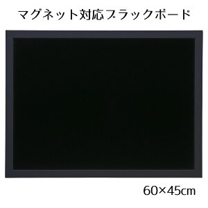 ubN{[h 60×45cm ubN Ж 1m}[J[OKnm`[NOKnm}OlbgOKnm}bg^CvnHX  ubN{[h Ŕ ؐ fBXvC  JtF EFJ