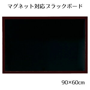 ubN{[h 90×60cm uE Ж 1m}[J[OKnm`[NOKnm}OlbgOKnm}bg^CvnHX  ubN{[h Ŕ ؐ fBXvC  JtF EFJ