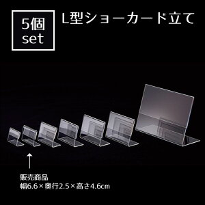 y5ZbgzL^V[J[h 6.5×4cmHX{݂ł̈ē\ɂ߂łB|bvX^h J[h J[hX^h vCXJ[h lD |bv