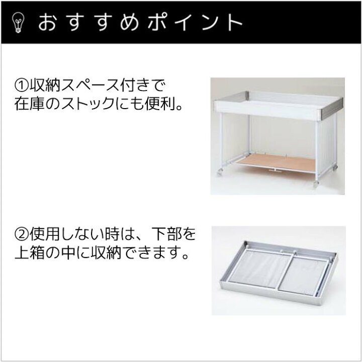 楽天市場】平台ワゴン 白 W90cm 1台ストエキのベストセラー商品の一つ 