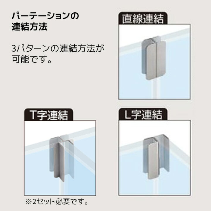 楽天市場】マグネットパーティション 上部クリア＋アイボリー W90 