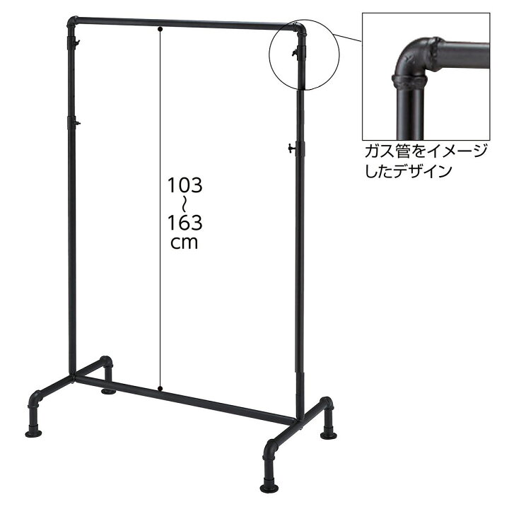 楽天市場】【10%OFFクーポン有り！4月15日限り】ガス管風ハンガー 