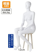 楽天市場】マネキン 全身 レディース（業務用品・店舗用品｜サービス 