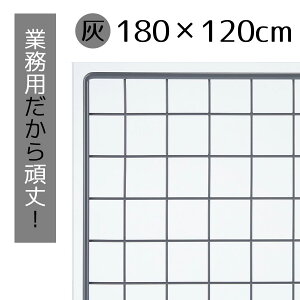 y5%OFFN[|LI1010()܂ŁzƖplbg O[ 180×120cm 1 C[lbg bVpl Ɩp fBXvC   Lb` C[ DIY C[bV  F 