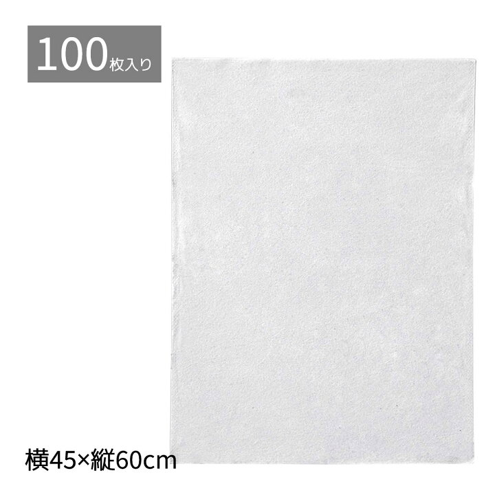 楽天市場】【100枚入り】不織布 インナーバッグ 薄タイプ 白 45×60cm 