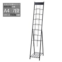 楽天市場】パンフレットスタンド b4の通販