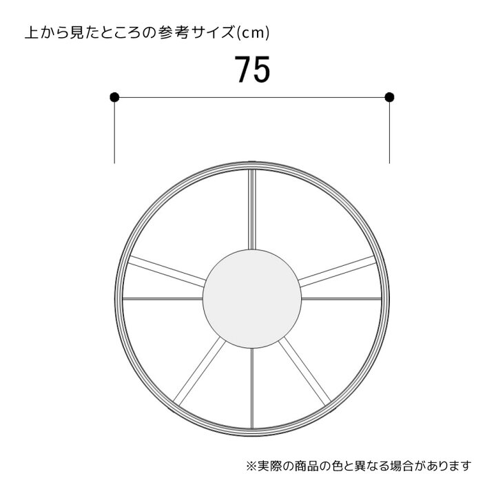 楽天市場】ラウンドハンガーラック 直径75cm 白 1台直径75cm5本脚の 