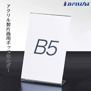 ЖʗpTCz_[ B5^e 1łȂIXgAEGLXvXIWiiANBX΂Ă̂Œ₷I|bvX^h |bv |bvz_[ PO