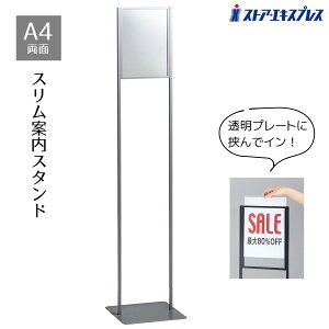 ēX^h A4p Vo[ 1VvȃfUC̃CtH[VX^hBt̓v[gɓWނ̃X^hBpŁAʎgp\łBē Ŕ C