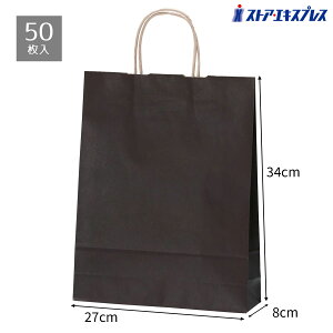 y5%OFFN[|LIyVSSԒzy50z񎆑 uE 27×8×34cm   Ɩp  bsO Mtg F