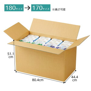 y160`180cmz_{[P[X 10/30rō̒₷̂ŁAɏՍނ̏o팸ł܂B(ꕔTCY) i{[ ^ NlR}g  z z