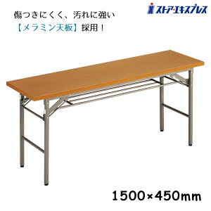 ܂肽݃e[u W150cm It `[N 1֗ȉוuItĂ܂B ˑR̓]|hAƎ̈SXgbp[̗pBЂȂǂɂˑR̓]|h~܂B܂肽