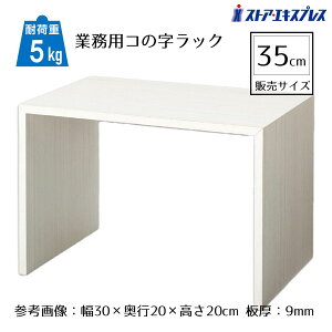 ؐR̎bN zCgEbh 35cm 1ؖڒPVCV[g\ŎRȕBLxȃTCY葵܂BR̎ bN fBXvCbN I[vbN  I  RpN