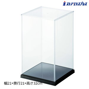 y5%OFFN[|LI1010()܂ŁzfBXvCP[X NA :21×s21×32cm 1l`P[X tBMAP[X RNVP[X 