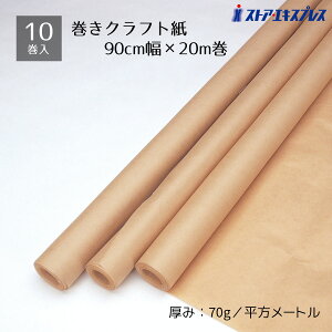 y5%OFFN[|LI121zy10{zNtg 90cm×20mNtg [   lߎ  ɏՍ  bsO