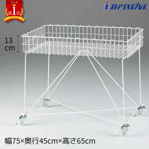 oXPbgS W75×D45cm  1䂱łȂIXgAEGLXvXIWiiٓ̔ɑ劈̃SẢiIƖp S LX^[t lbg eCNAEg 