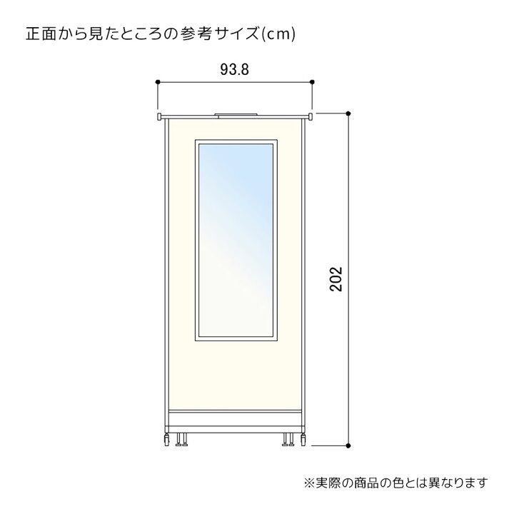 楽天市場】折りたたみ式フィッティングルーム キャスター付き 鏡 