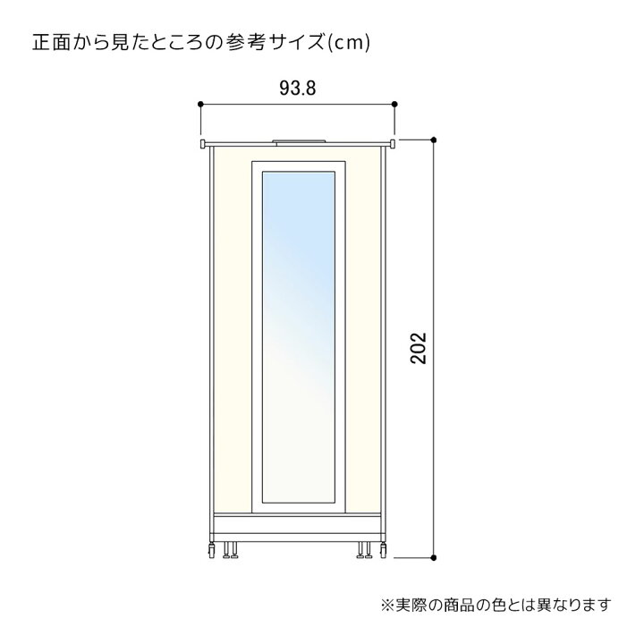 楽天市場】折りたたみ式フィッティングルーム キャスター付き 鏡 