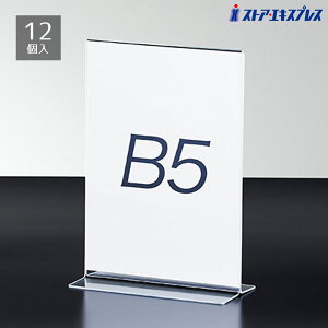 y12gzʗpTCz_[ B5^e\ꂢɌANB|bvX^h |bv |bvz_[ POP f vCXJ[h j[X^h