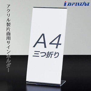 ЖʗpTCz_[ A4O܃^e 1HX{݂ł̈ē\ɂ߂łB|bvX^h J[h J[hX^h vCXJ[h lD |bv AN