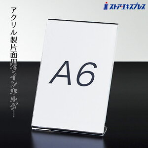 y5%OFFN[|LIyVSSԒzЖʗpTCz_[ A6^e 1|bvX^h J[h J[hX^h vCXJ[h lD |bv AN