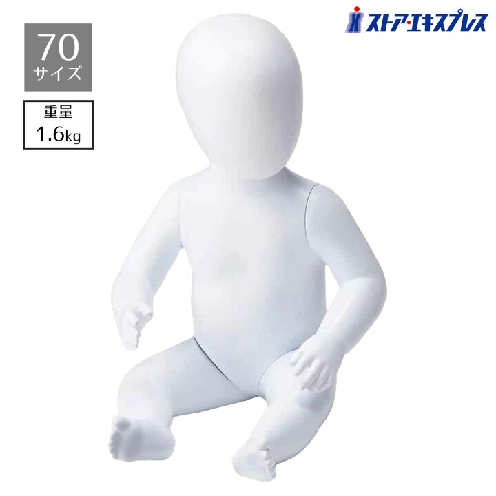 楽天市場】【10%OFFクーポン有り！4月15日限り】【業務用】子供全身 