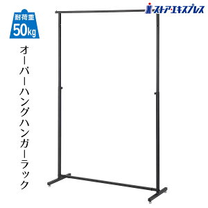 y5%OFFN[|LI}\ԒzI[o[nO^Cv nK[bN 120cm ppCv ubN 1䑗 Ap Y pCvnK[ R[gnK[ Ɩp Vv  