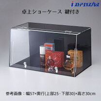 楽天市場】鍵付き 小物入れ（コレクションケース｜コレクション 