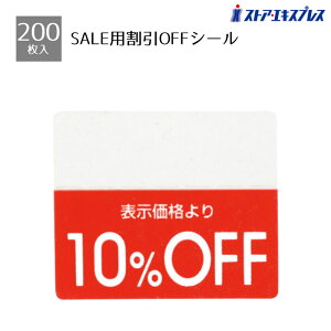y200ГzOFFV[ 10OFF~VړŁu%OFFv̕؂邩Ēl⊄̕ύXNNBlD V[ x X Z[ l l