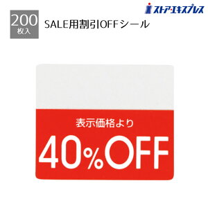 y200ГzOFFV[ 40OFF~VړŁu%OFFv̕؂邩Ēl⊄̕ύXNNBlD V[ x X Z[ l l