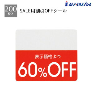 y200ГzOFFV[ 60OFF~VړŁu%OFFv̕؂邩Ēl⊄̕ύXNNBlD V[ x X Z[ l l