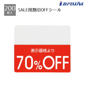 y200ГzOFFV[ 70OFF~VړŁu%OFFv̕؂邩Ēl⊄̕ύXNNBlD V[ x X Z[ l l