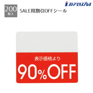 y200ГzOFFV[ 90OFF~VړŁu%OFFv̕؂邩Ēl⊄̕ύXNNBlD V[ x X Z[ l l
