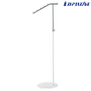 【5%OFFクーポン有り!マラソン期間中♪】傾斜ハンガーラック 白 1台アパレル 什器 シンプル 業務用 頑丈 パイプハンガー コートハンガー 伸縮 スリム