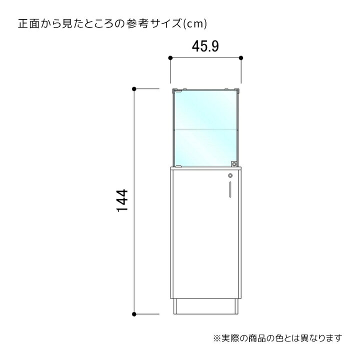 山口)下松市より 業務用 ガラスショーケース 縦型 ガラス棚3枚 4段 