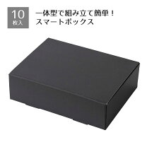 楽天市場】組み立て ギフトボックス 400の通販