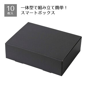 y10zX}[g{bNX _[NO[ 31.5×23.5×9cmgݗĂƂĂȒPIǂȋƎ̕ɂg₷{bNXłIMtg{bNX  bsO Mtg pbP[W v[