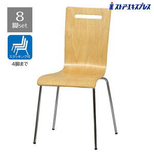 y5%OFFN[|LIubNtCf[Ԓzy8rZbgzȂ؃X^bLO`FA i``FA  ֎q  ~[eBO c ҍ ؐ r[ X^bLO