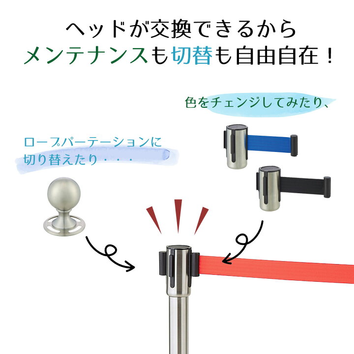 楽天市場】フレキシブルロープパーテーション ステンレス×ロープヘッド 