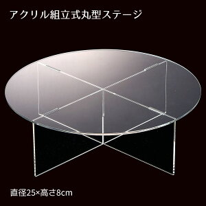 y5%OFFN[|LI121zANgی^Xe[W a25cm 1  X^h fBXvC  ANZT[ ϕi   fBXvCX^h Y RX W