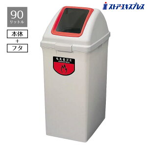 S~ TCNgbV 90bg S~ 1nɔzʗpݔBlƒnɂ₳4ނɕʂł^CvBS~  Ɩp ItBX r X _Xg{