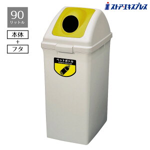 S~ TCNgbV 90bg ybg{g 1nɔzʗpݔBlƒnɂ₳4ނɕʂł^CvBS~  Ɩp ItBX r X _Xg