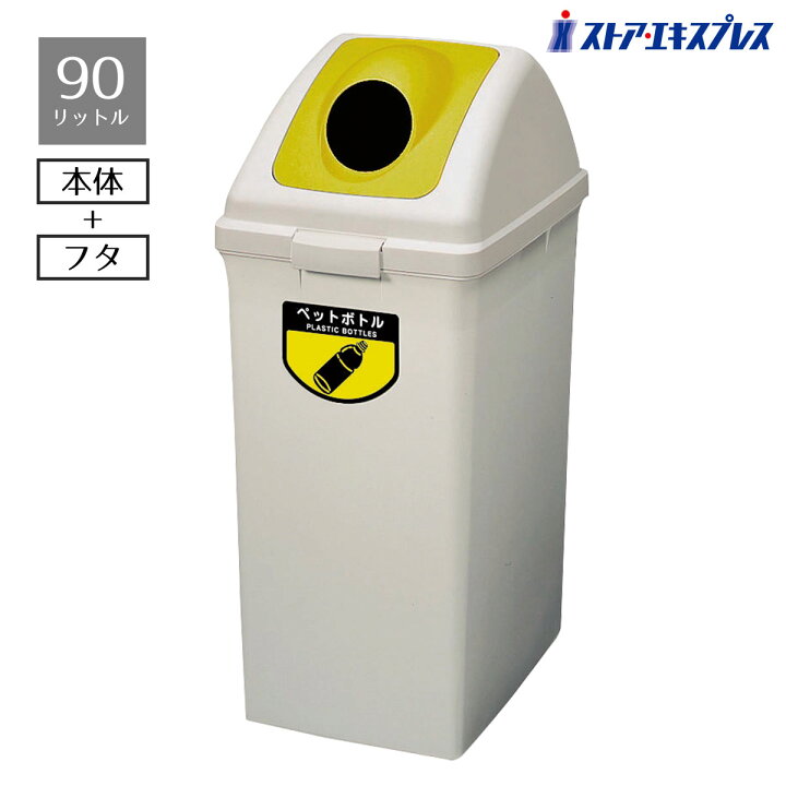 ゴミ分別 ペット ボトル ゴミ箱 デザイン ゴミ箱おしゃれ ペット ボトル ゴミ 収納 生ゴミ ゴミ箱 ステンレス Amazon Machuel ゴミ箱 ステンレス 分別 3分別 60L 30L 17L 13L 大容量 おしゃれ ふた付き ダストボックス スリム キッチン シルバー 生ゴミ ペットボトル
