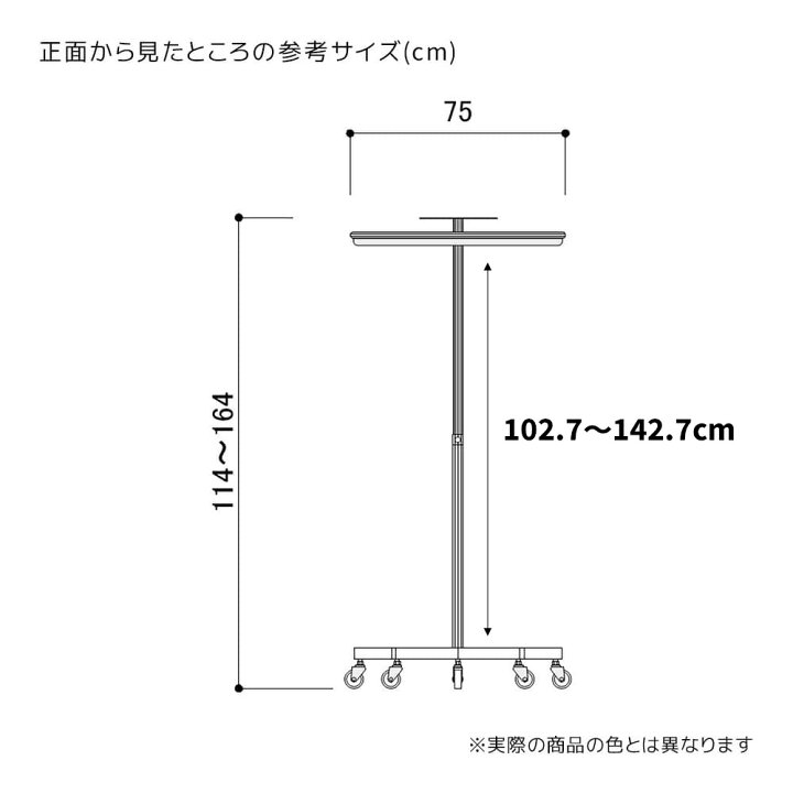 楽天市場】ラウンドハンガーラック 直径75cm 白 1台直径75cm5本脚の 