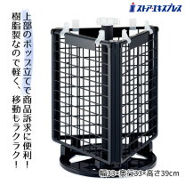 楽天市場】三角回転ネット什器の通販