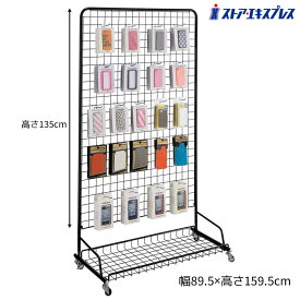 スキマ型ワゴン 黒 幅90×高さ160cm 1台ここでしか買えない！ストア・エキスプレスオリジナル商品デッドスペースを有効活用！低予算で手軽に売場づくり送料無料 ワイヤーネット ネットスタンド ディスプレイ 業務用 ネットワゴン 店舗 陳列 什器