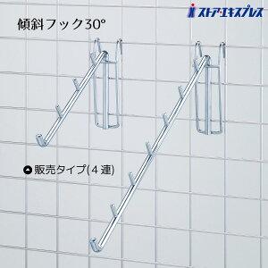 lbgpX΃tbN30°(a8mm) 4A 1{lbgťX΃^CṽtbNłBp tbN ݂艺 bN lbg  fBXvC Ǌ| X ANZT[